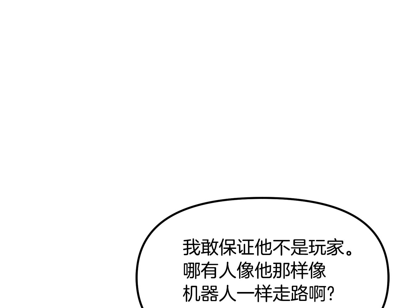 第52话 正义的猛男79