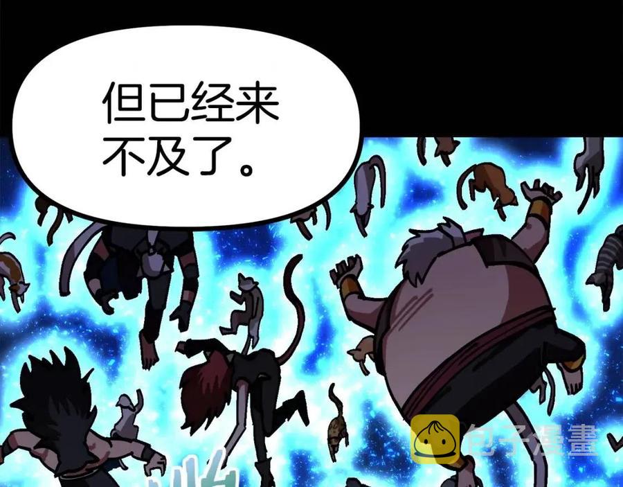 第23话 幻象110