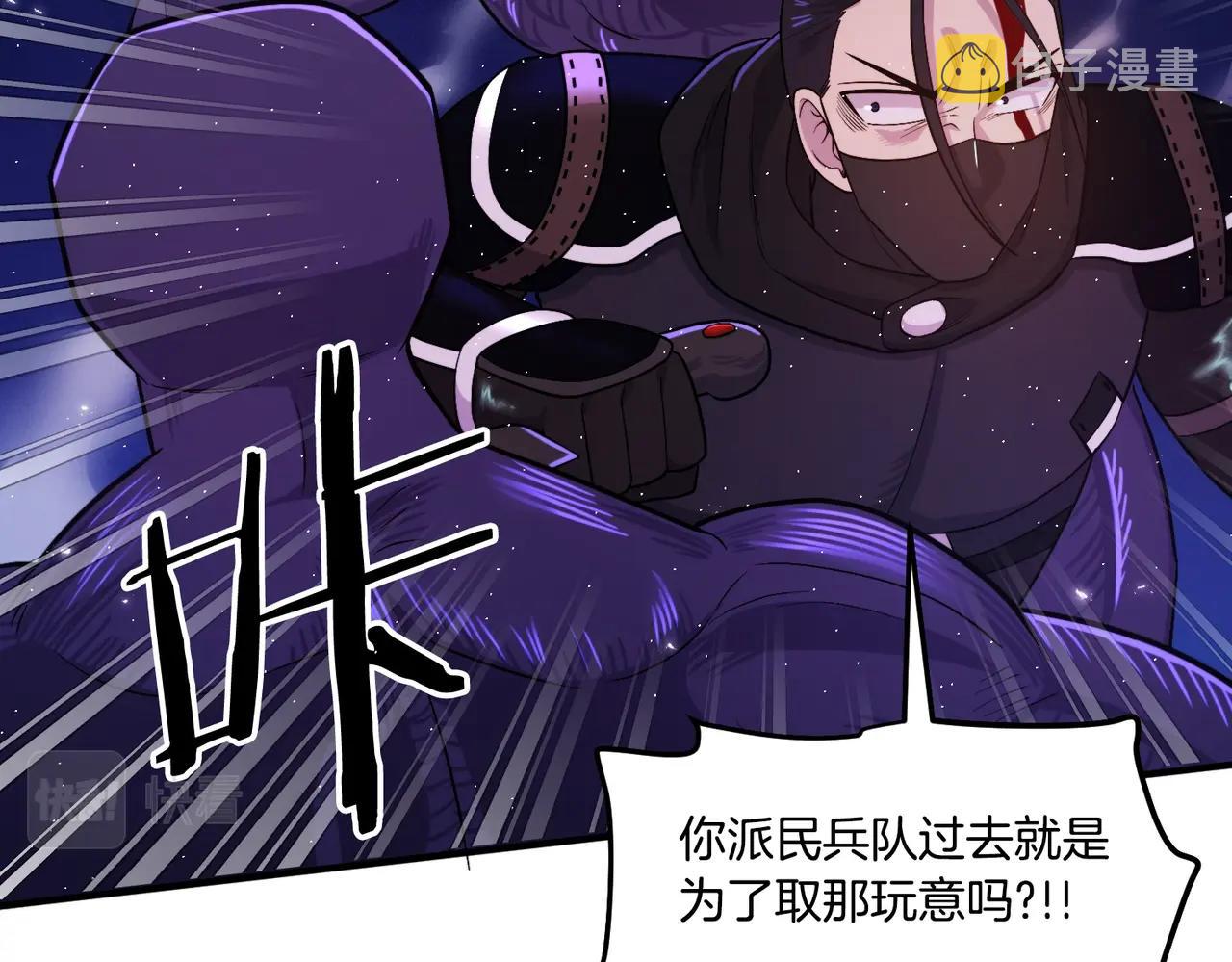 第87话 雷神之枪163