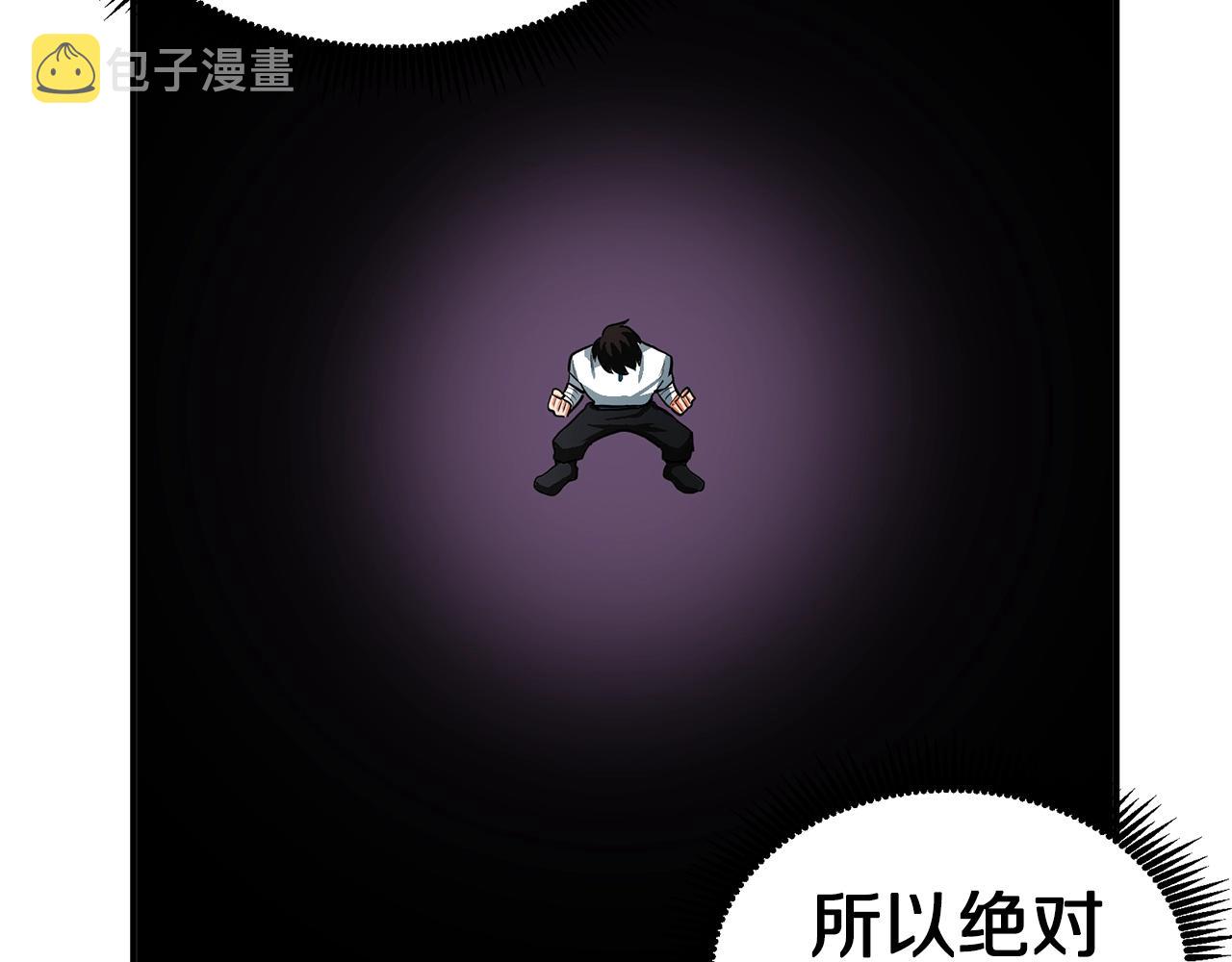 第9话 羊皮纸149