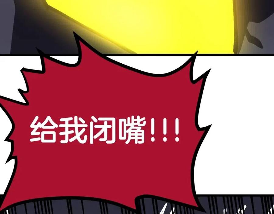 第20话 变数109