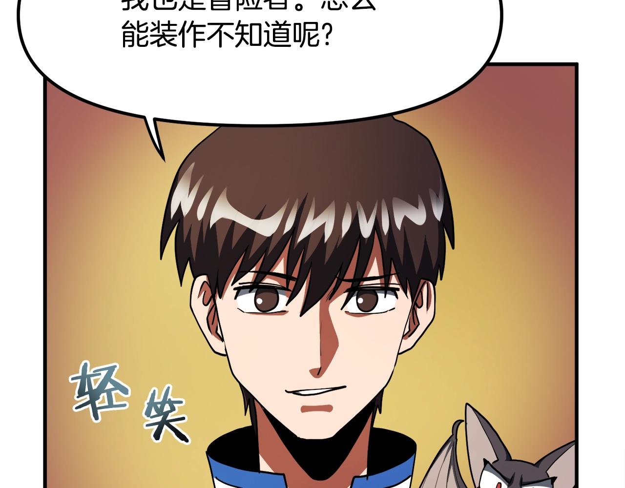 第38话87