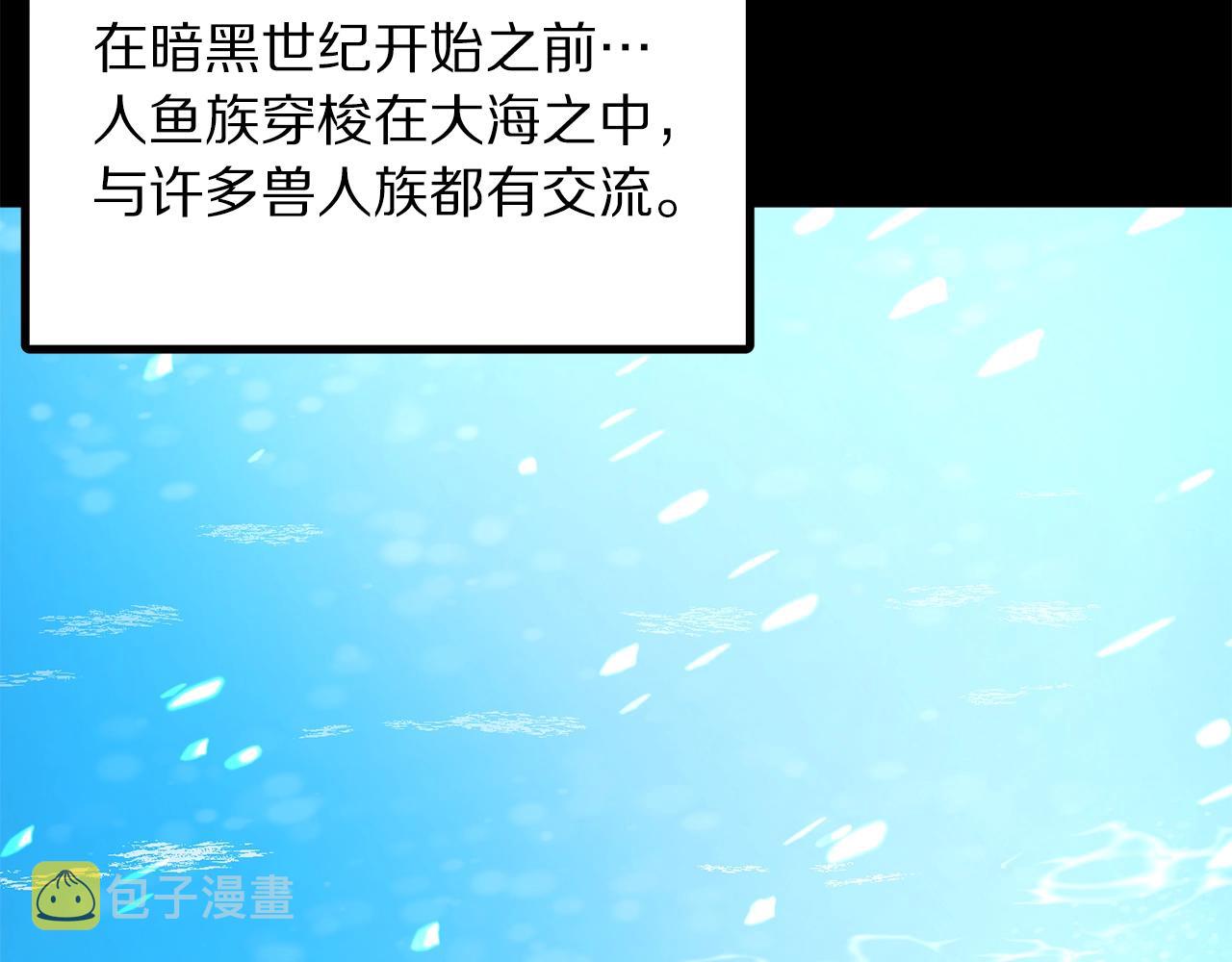 第51话 大海的主人2