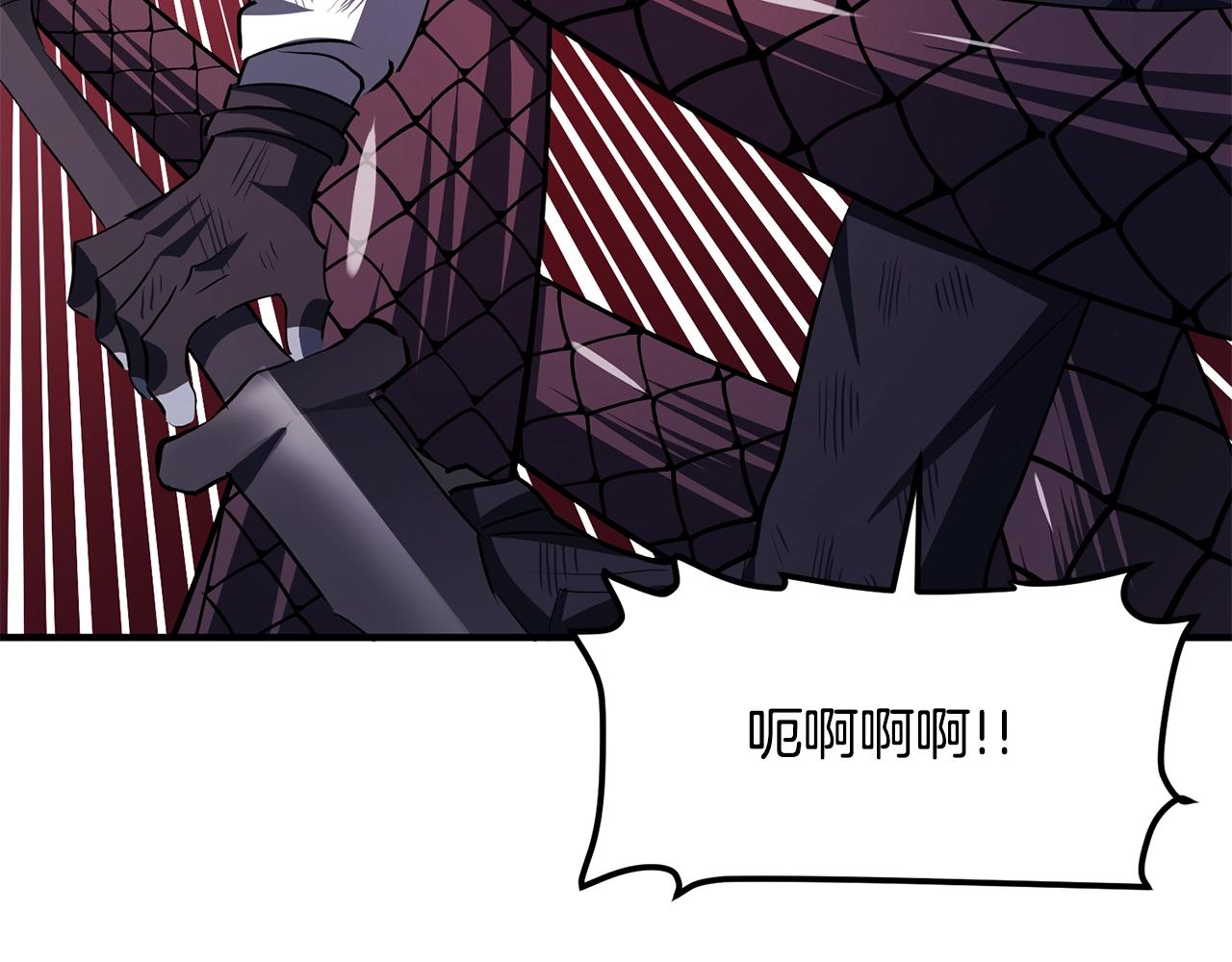 第57话 蚕食的黑暗128