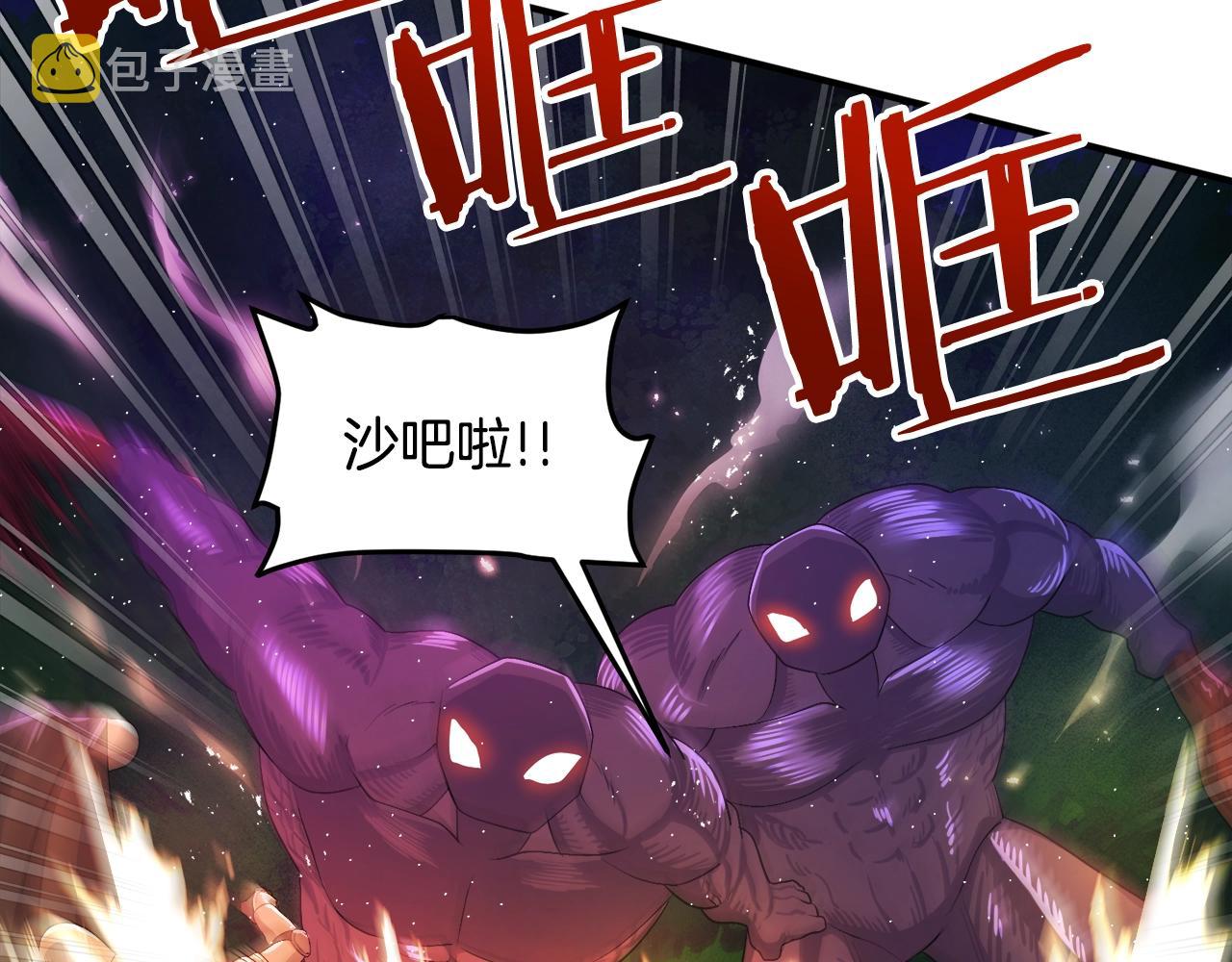 第87话 雷神之枪20
