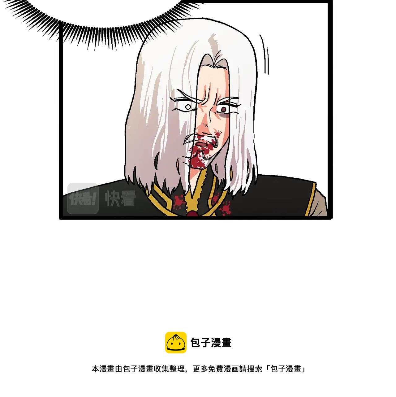 第17话 洞中恶魔160