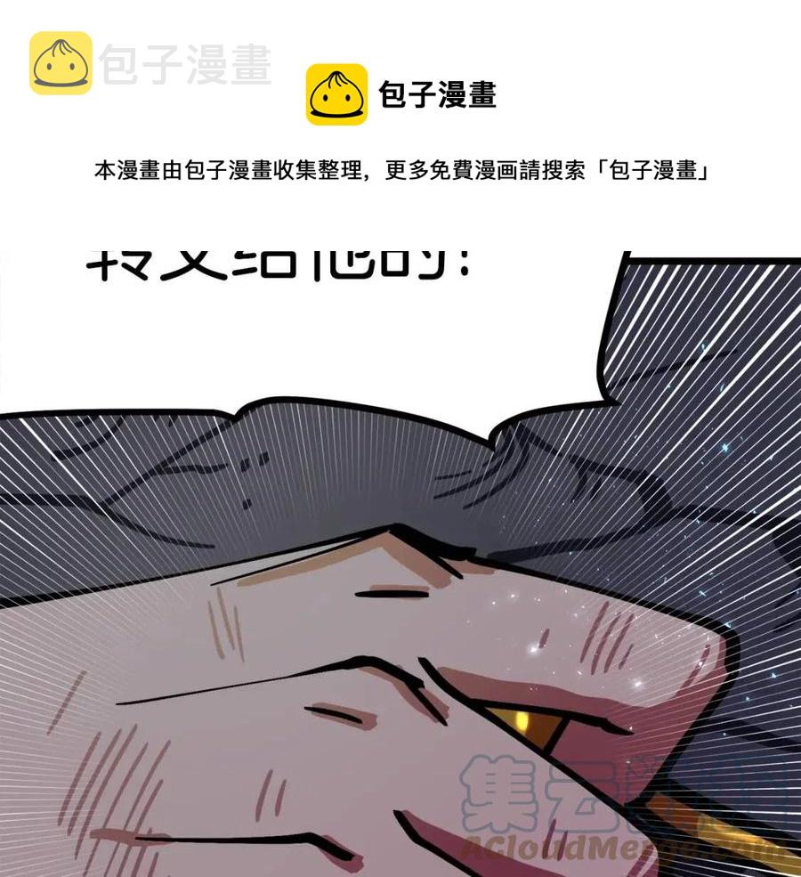 第21话 求道者108