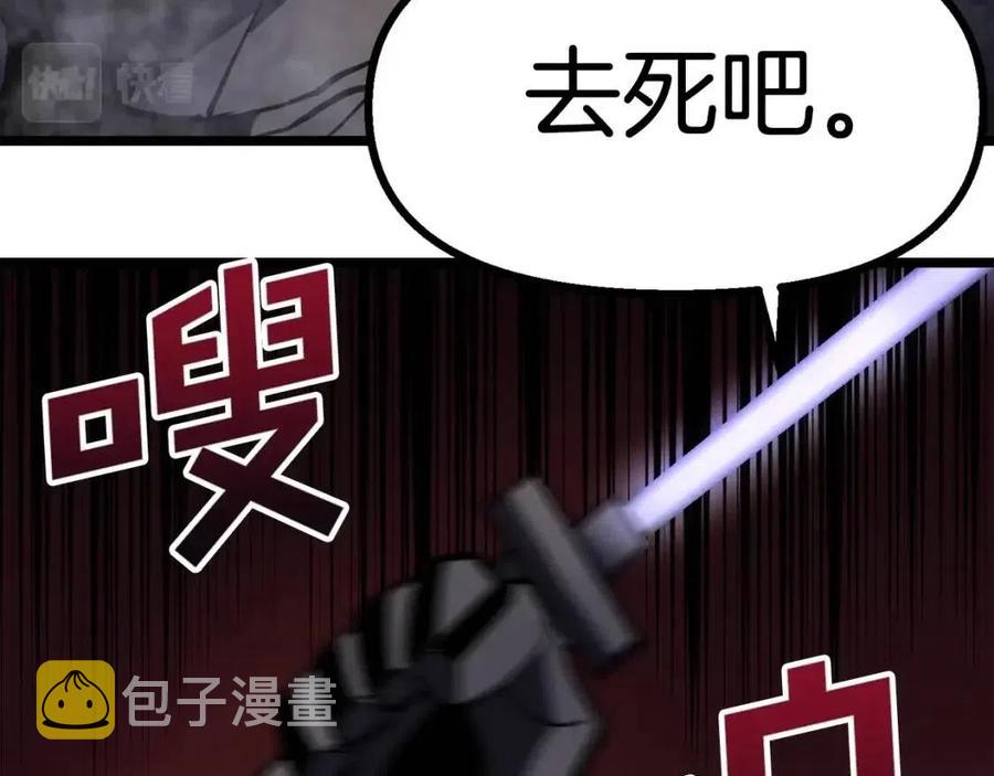 第31话 黑暗之刃133