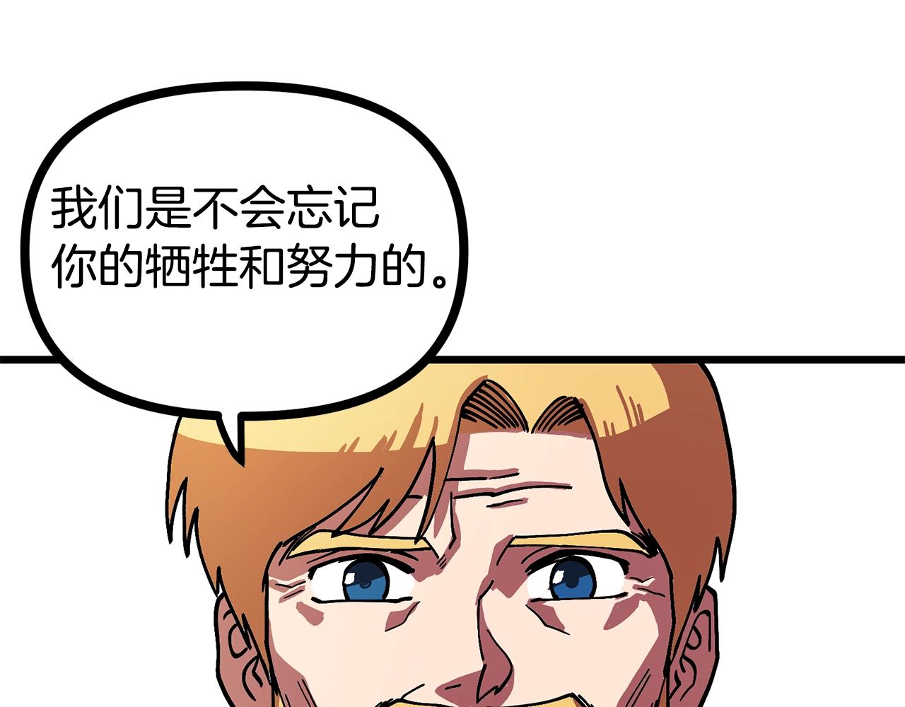 第14话 内卷48
