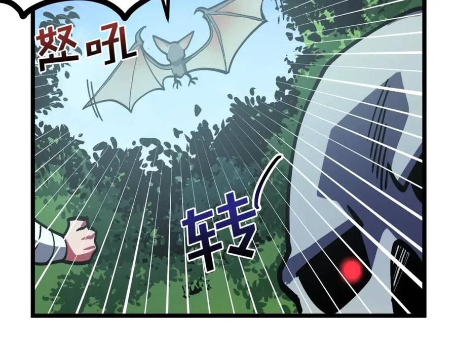 第27话 它说话了！157