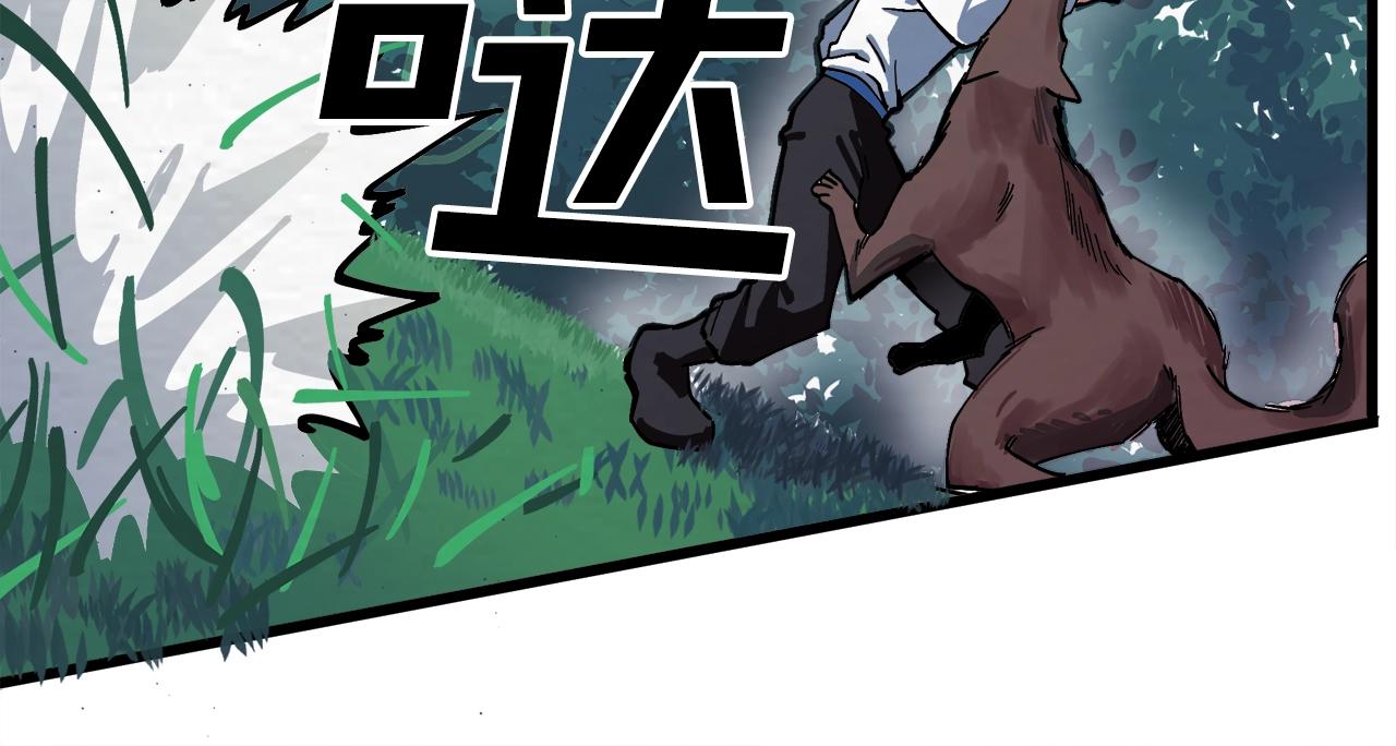 第3话 组队的优势14