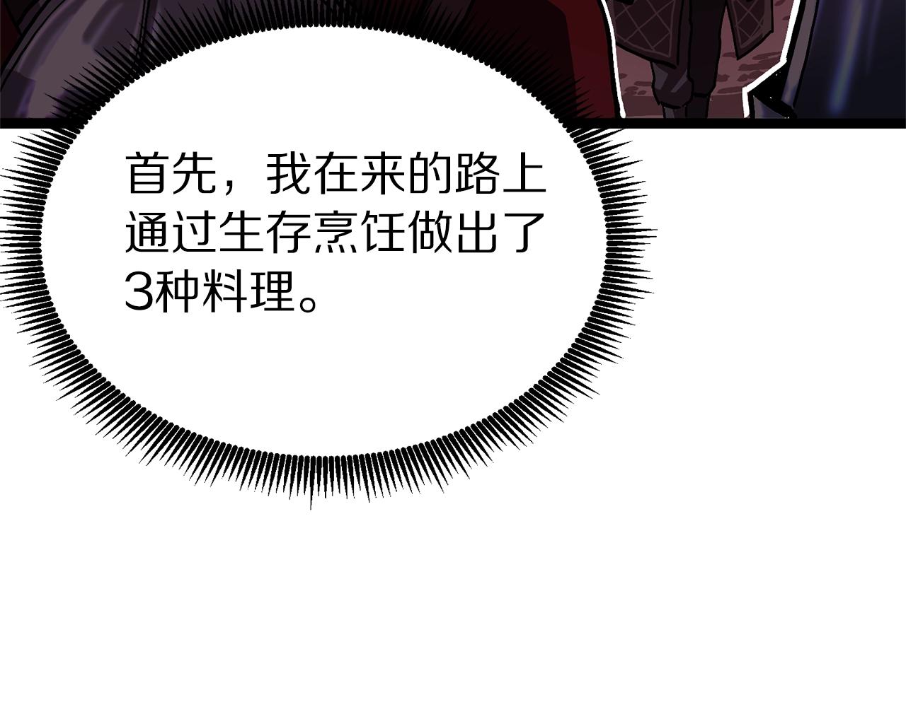 第16话 任务更新14