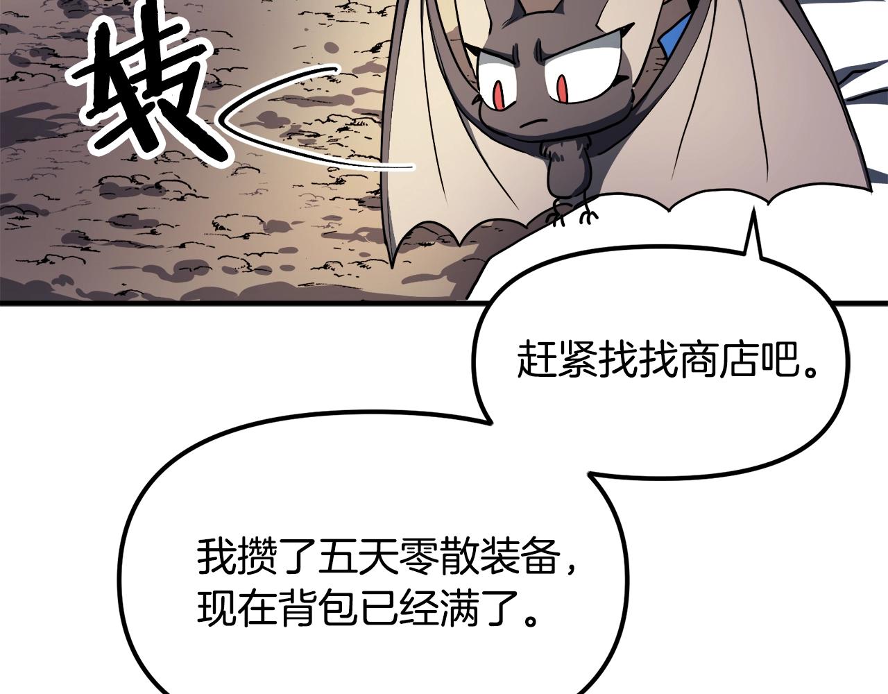 第38话14