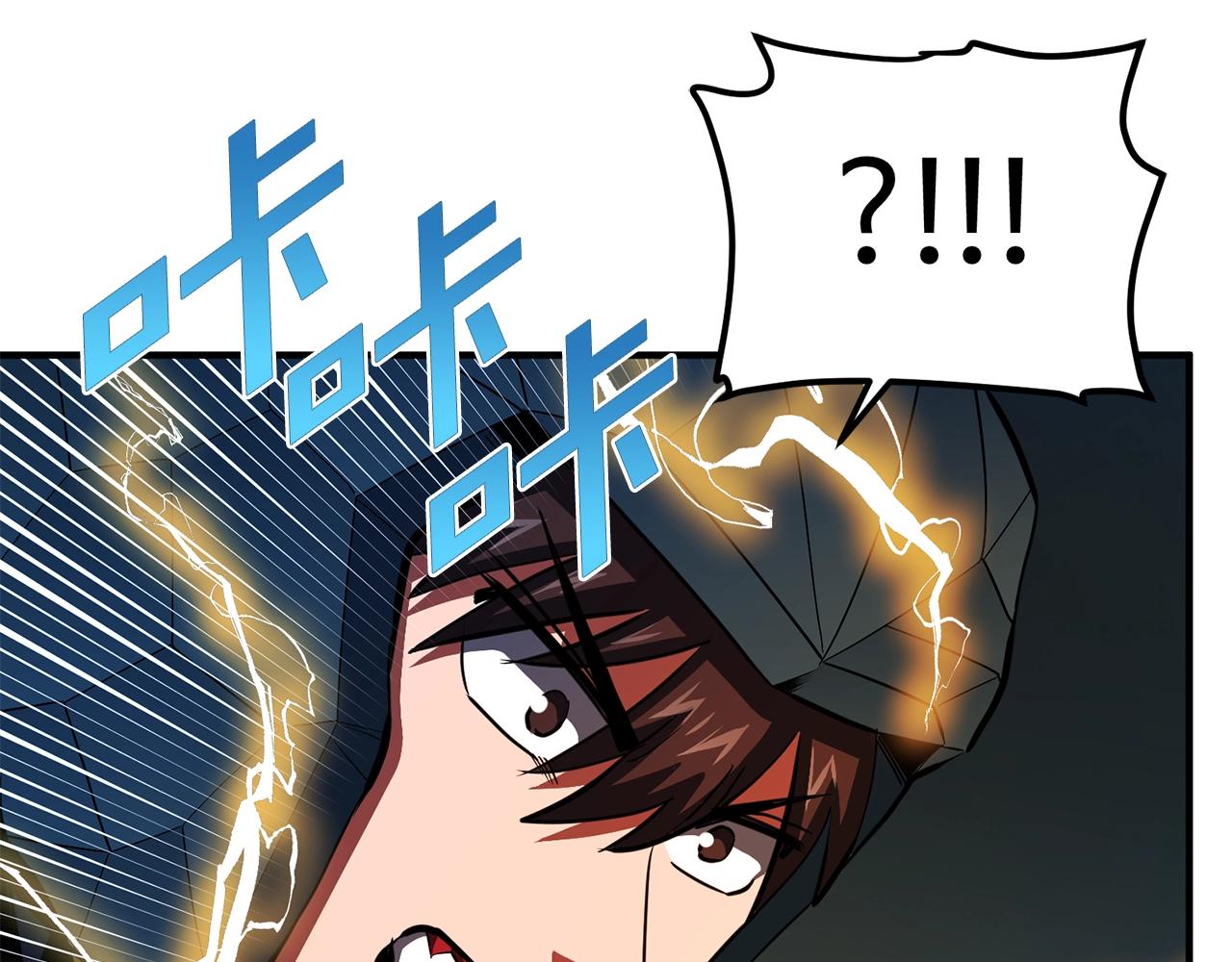 第62话 又上当了195