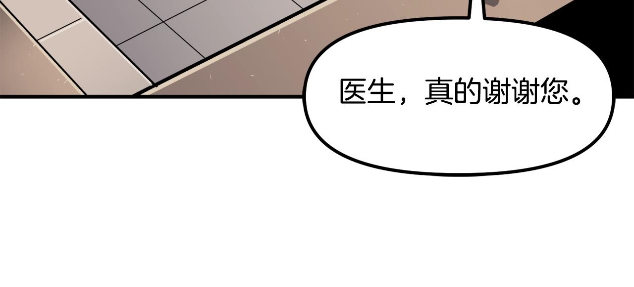 第44话 5年的努力56