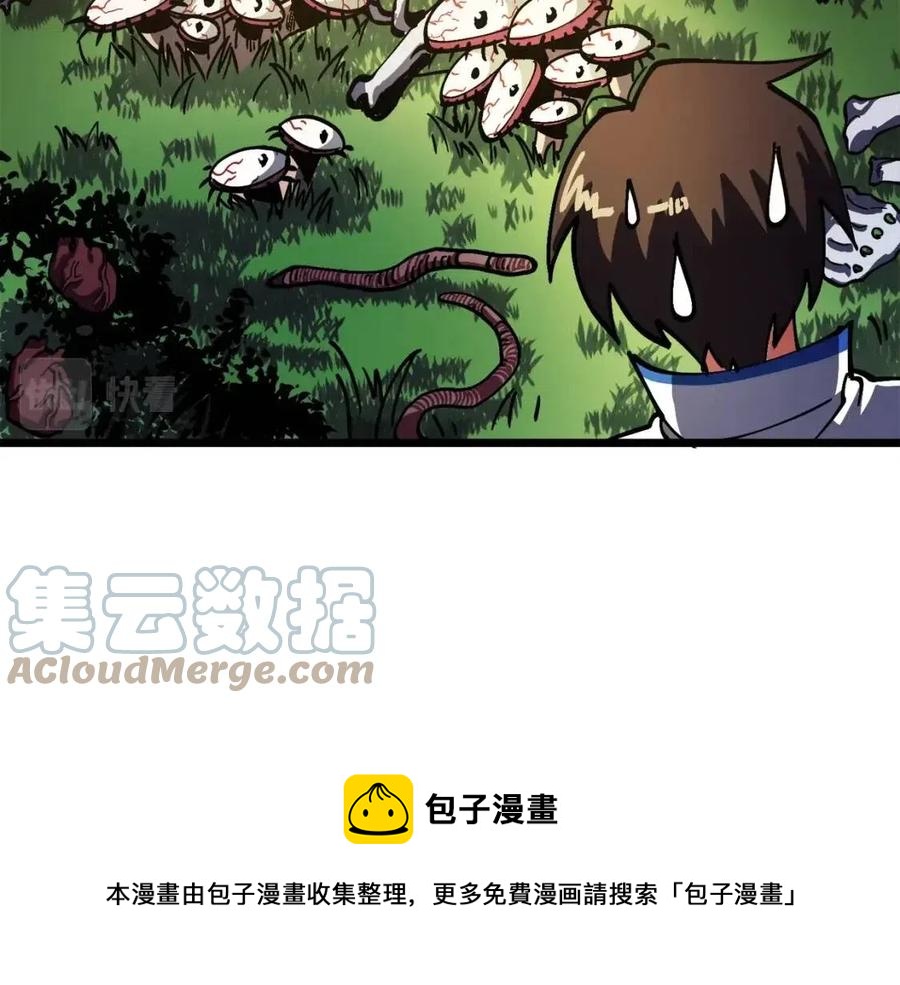 第27话 它说话了！36
