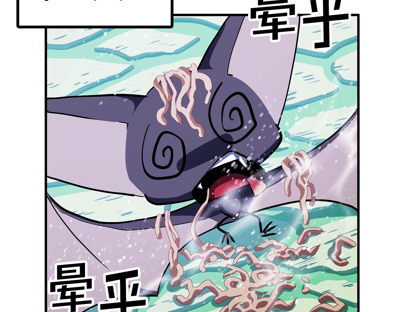 第49话 仇敌见面122