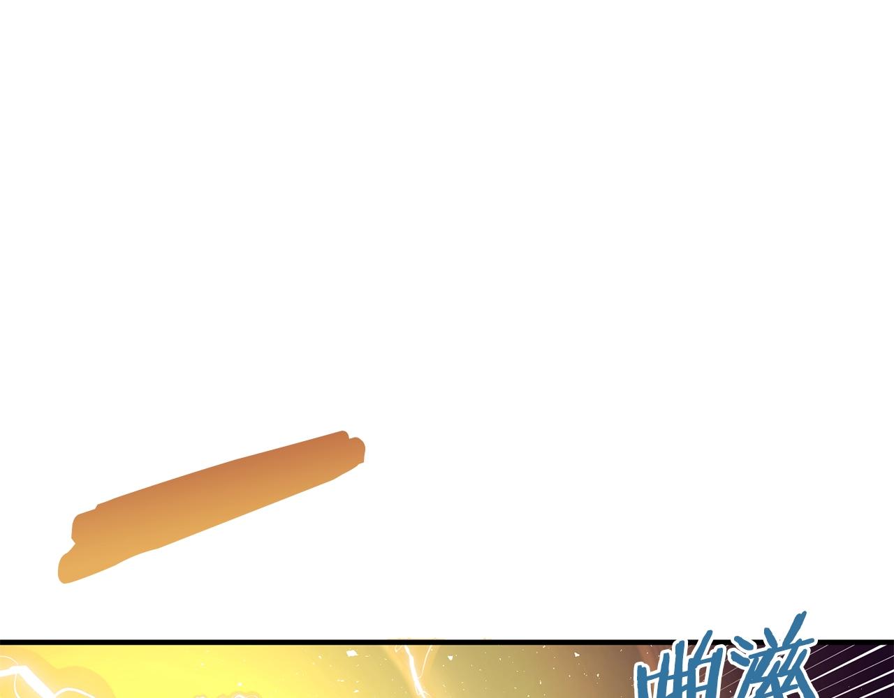第69话 七英雄活动99