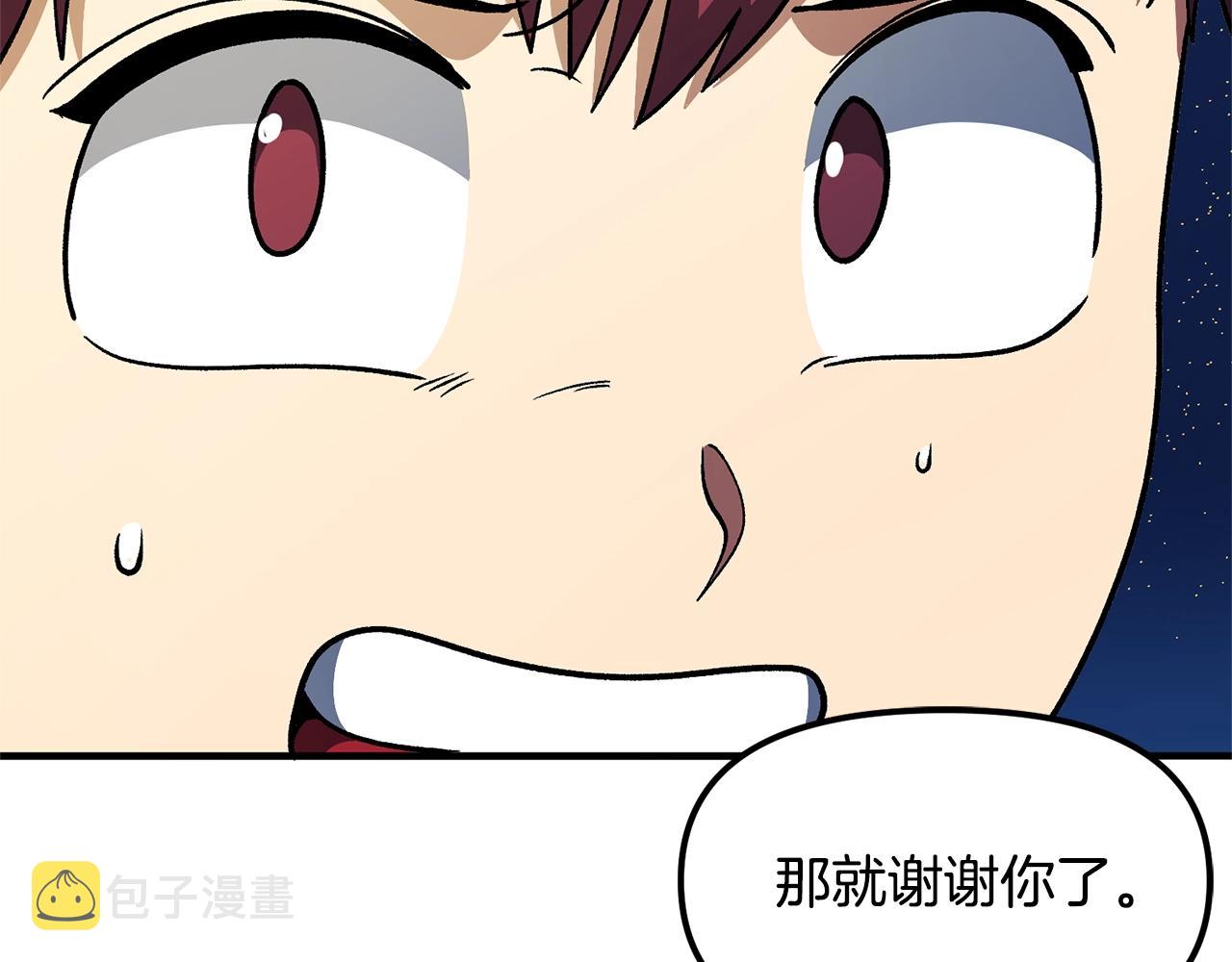 第65话 这个人好卑鄙！77