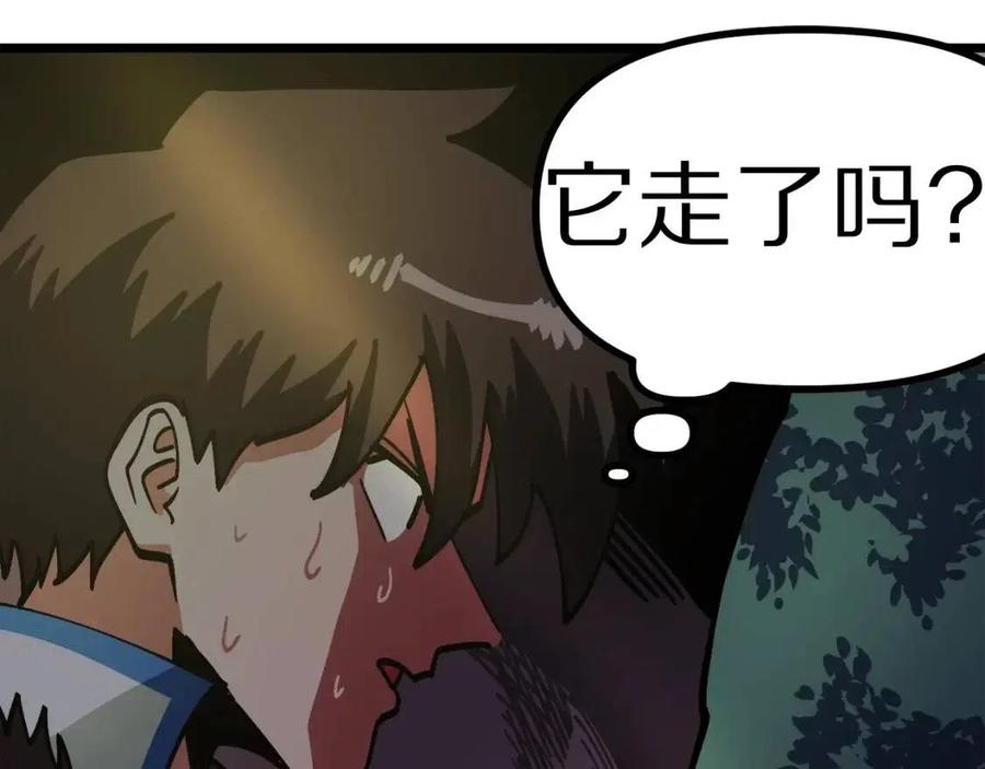 第26话 黑暗行者173