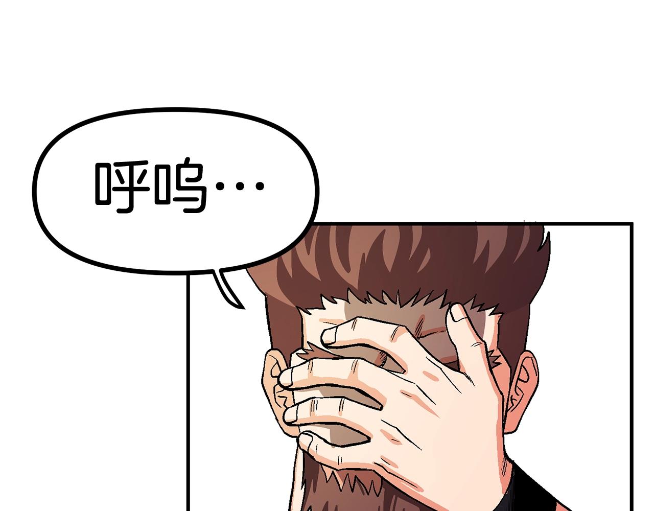 第9话 羊皮纸173