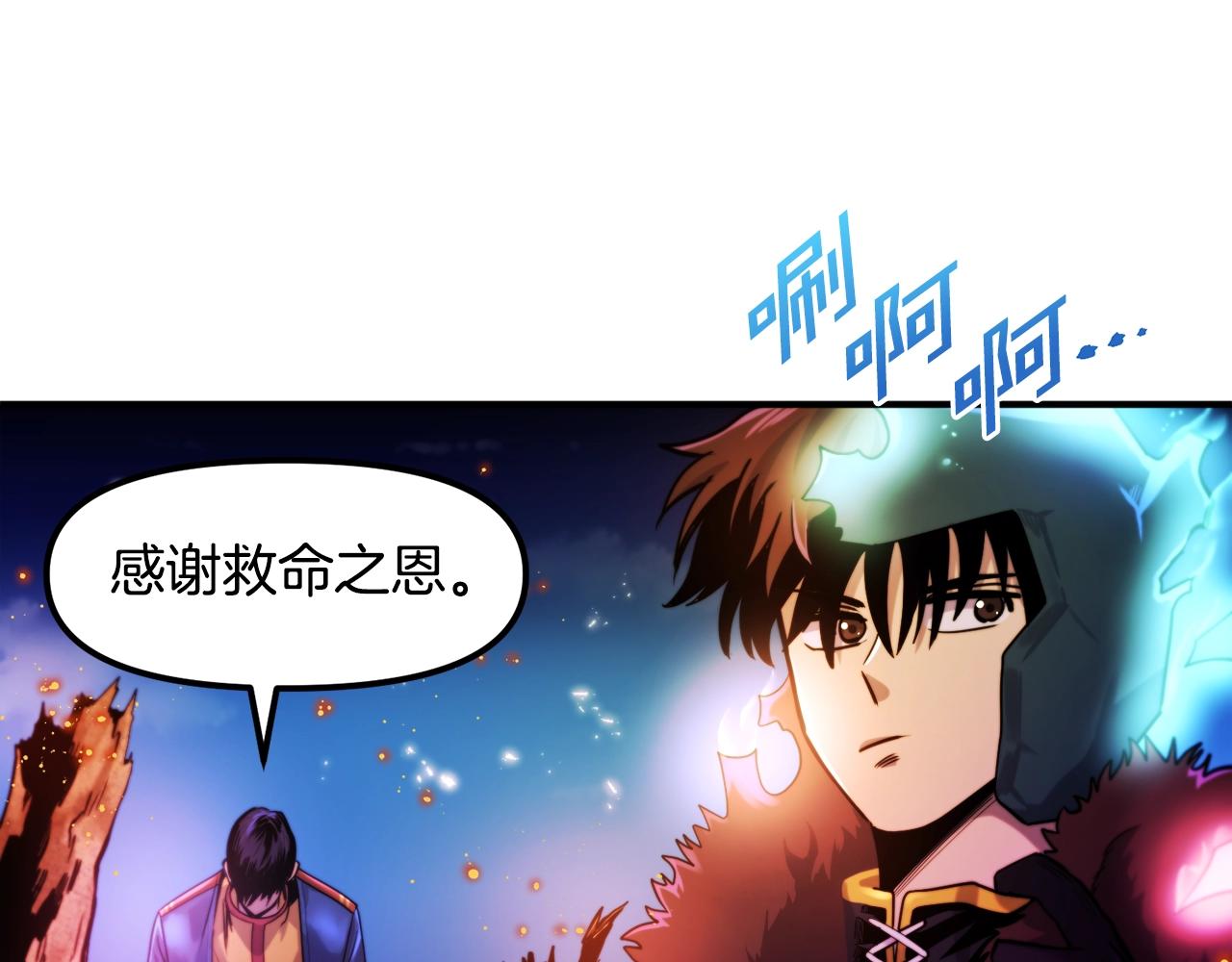 第74话 救援任务4