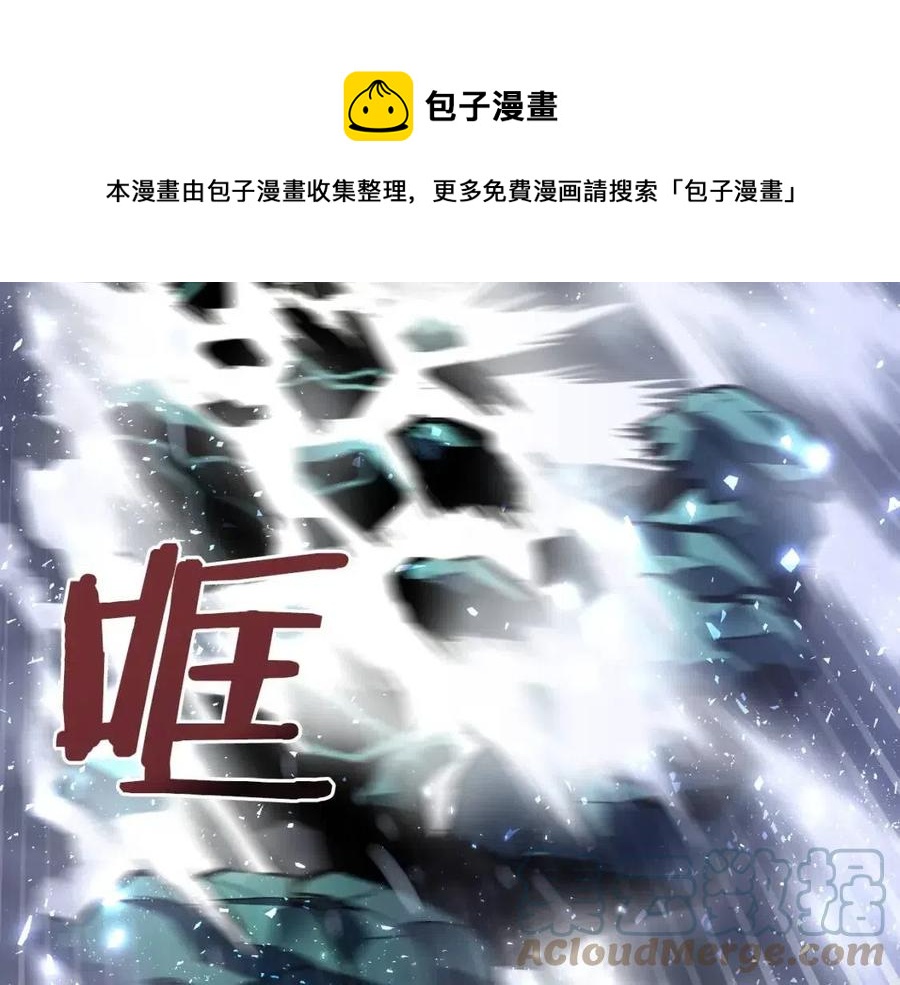 第30话 短暂的合作52