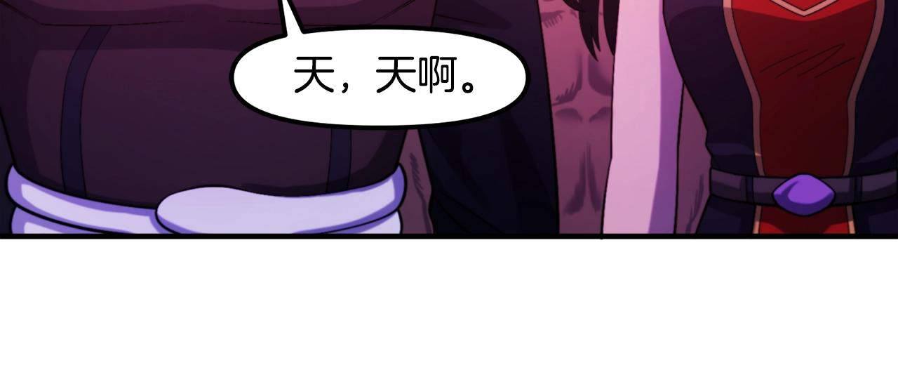 第78话 民兵队148
