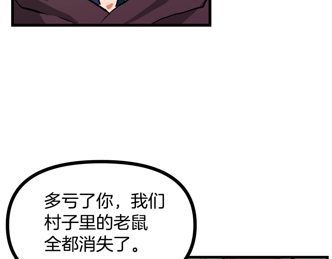 第14话 内卷37