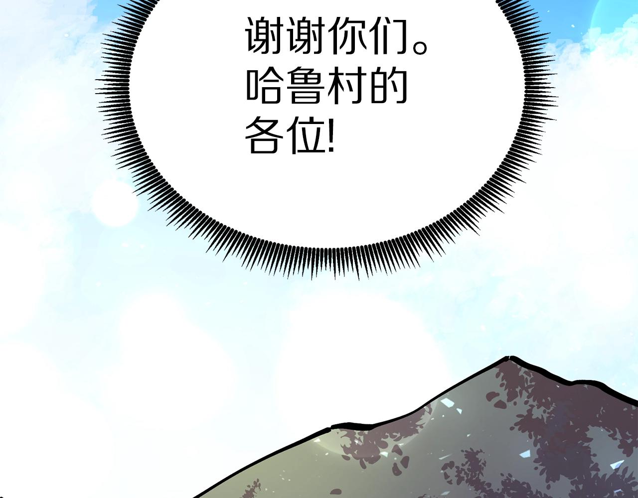 第14话 内卷74