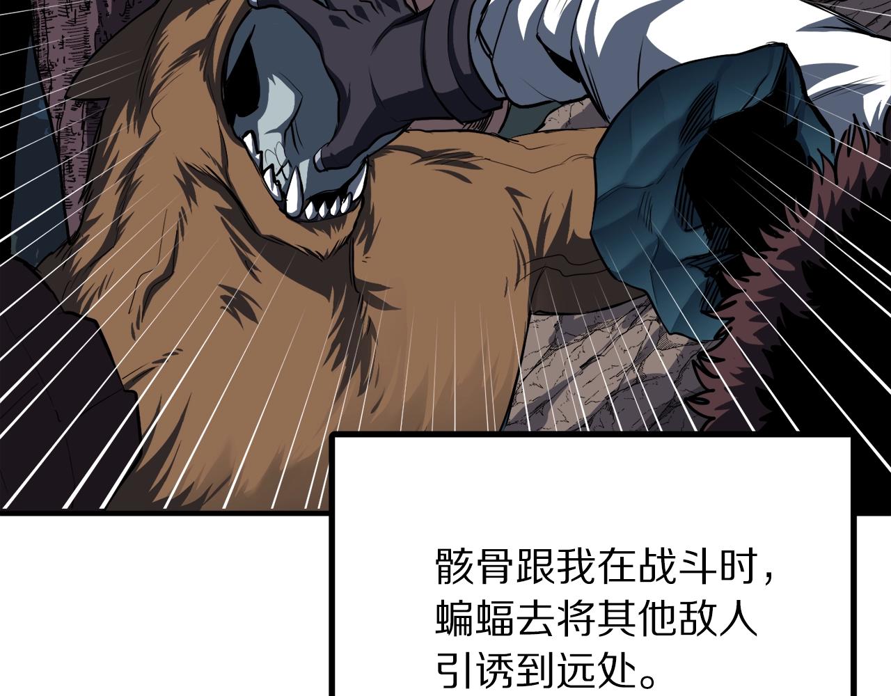 第37话 作战计划110