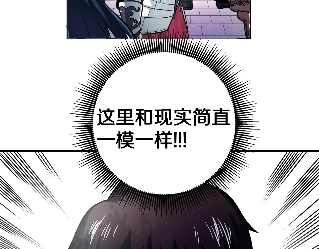 第1话 我叫阿尔克220