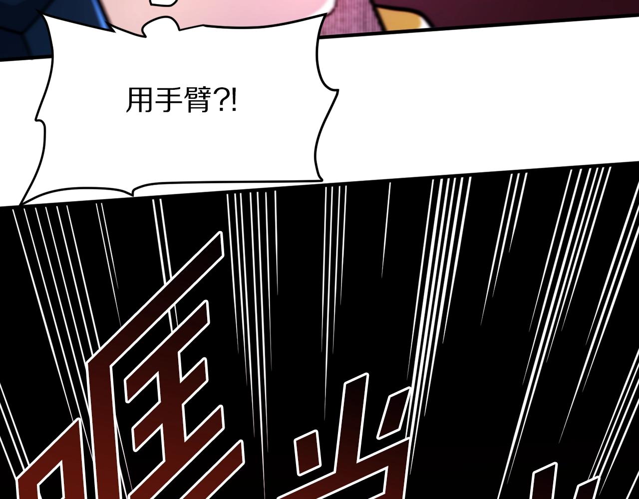 第73话 影子怪62