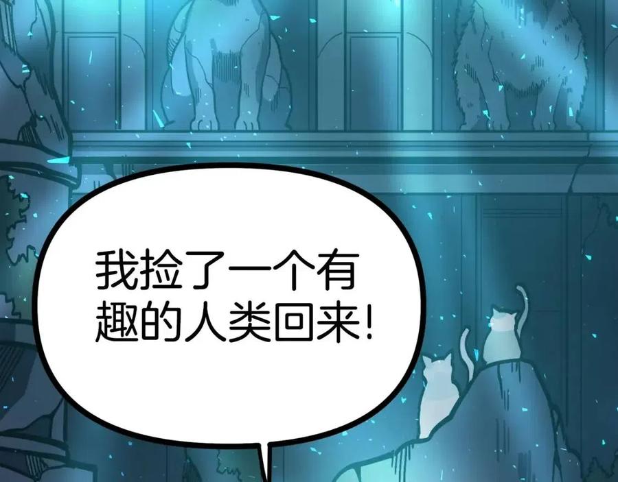 第21话 求道者186
