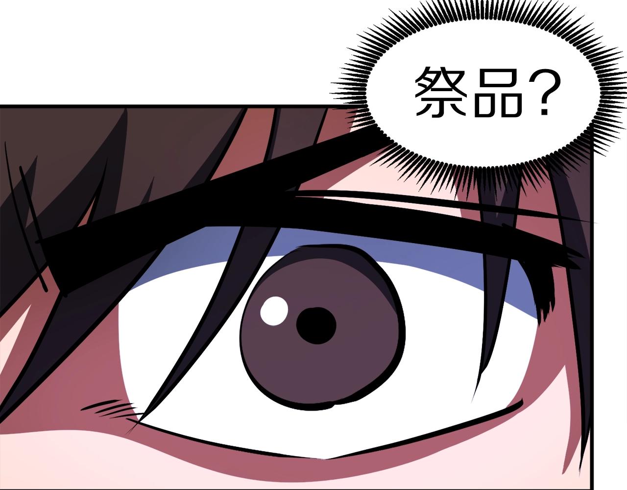 第38话133