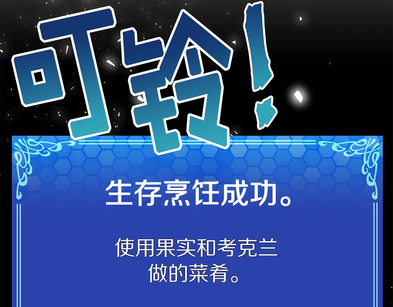 第10话 +号任务186