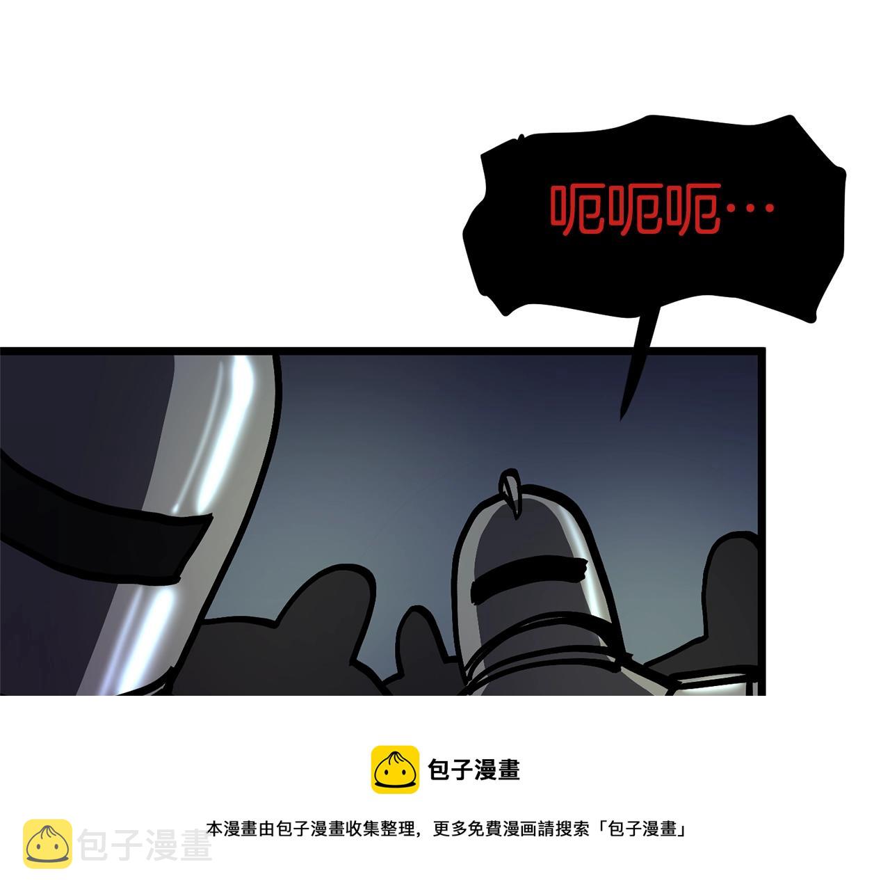第19话 幻梦术士152