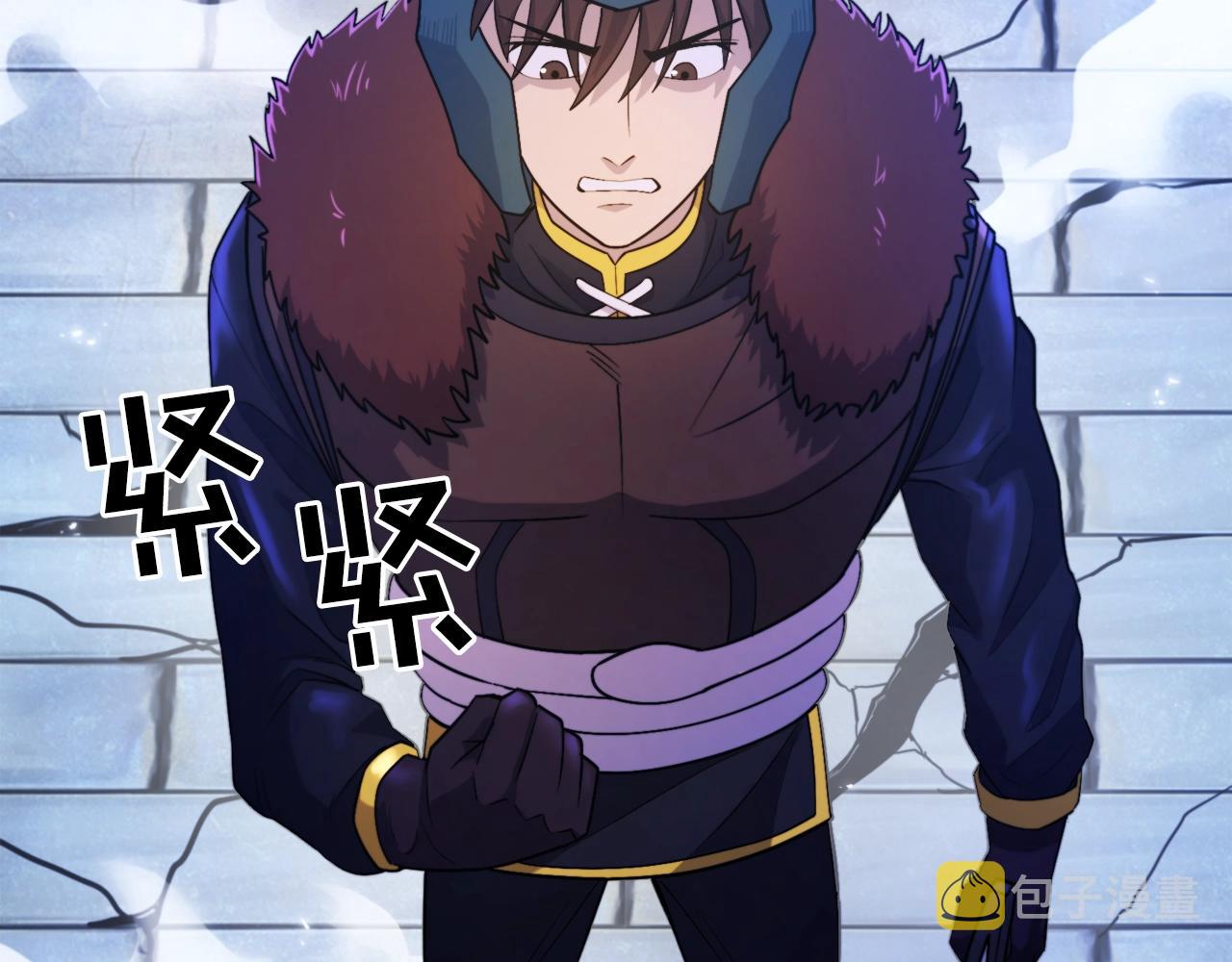 第83话 魔光炮塔43