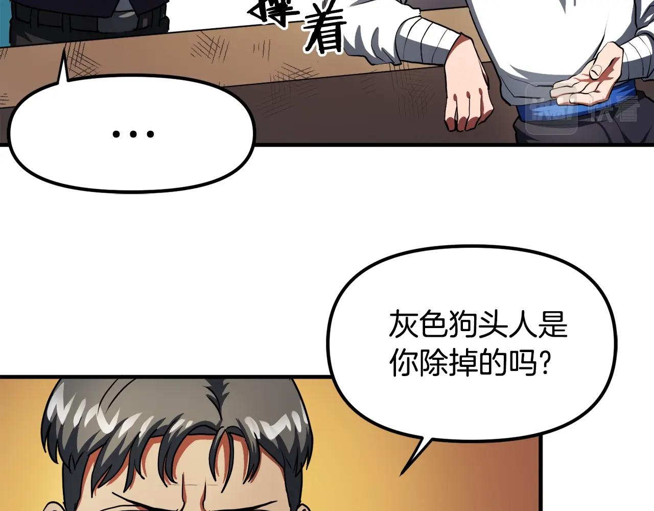 第38话49