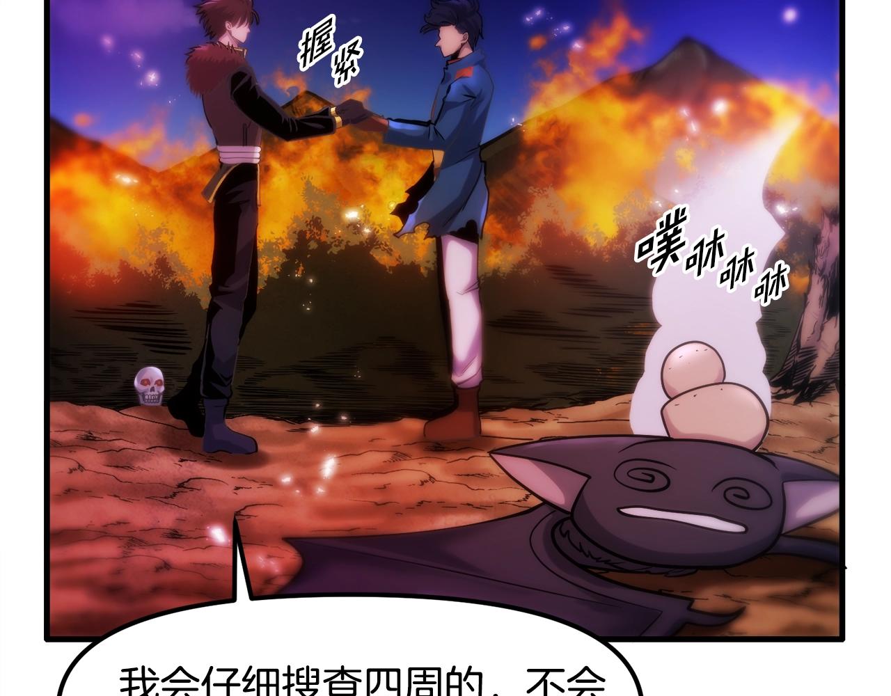 第74话 救援任务27
