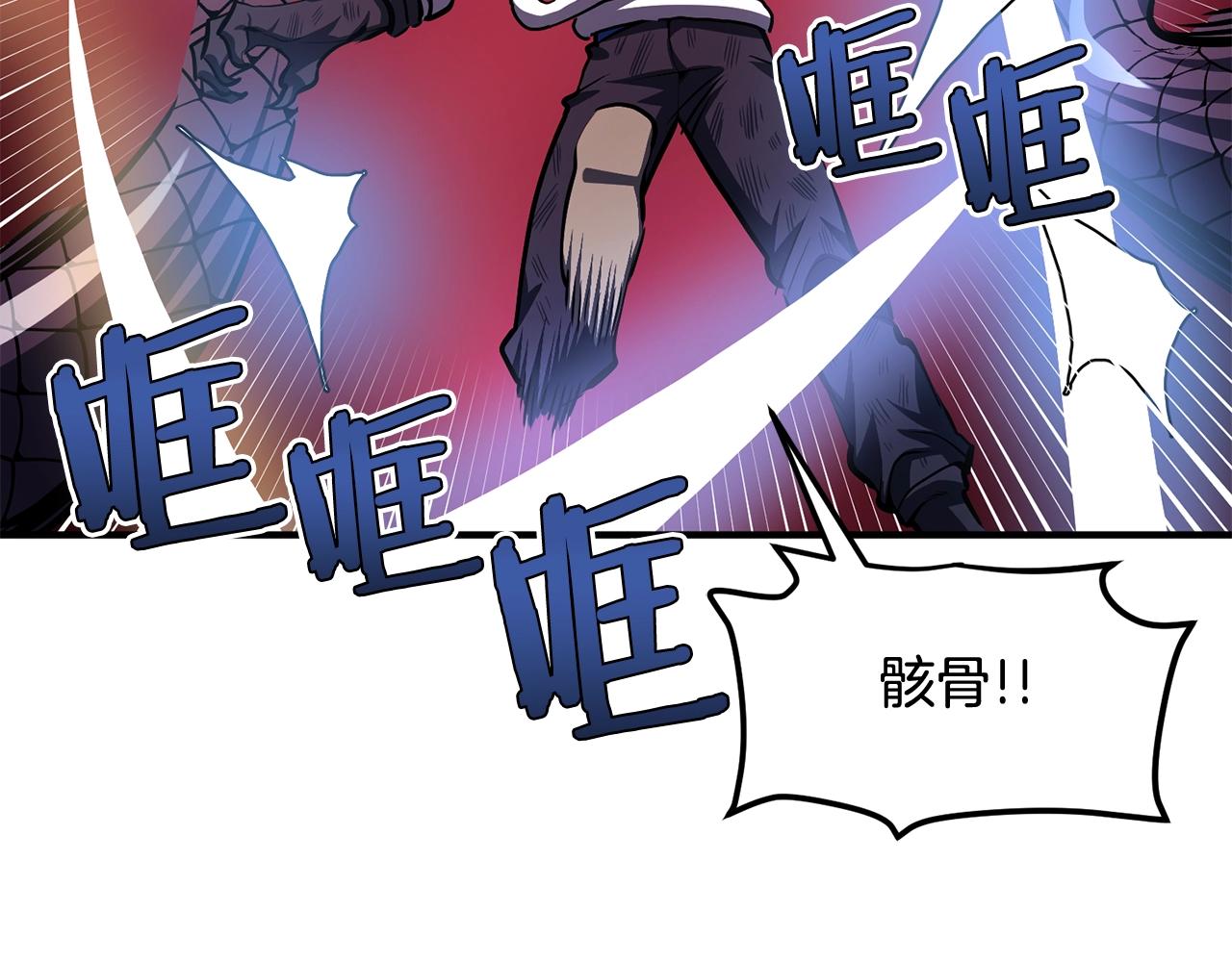 第57话 蚕食的黑暗69