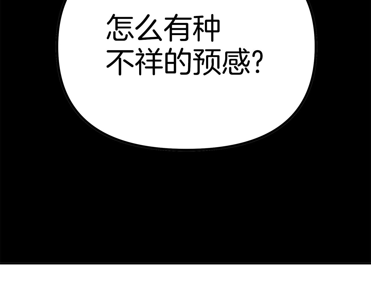 第4话 死亡惩罚44