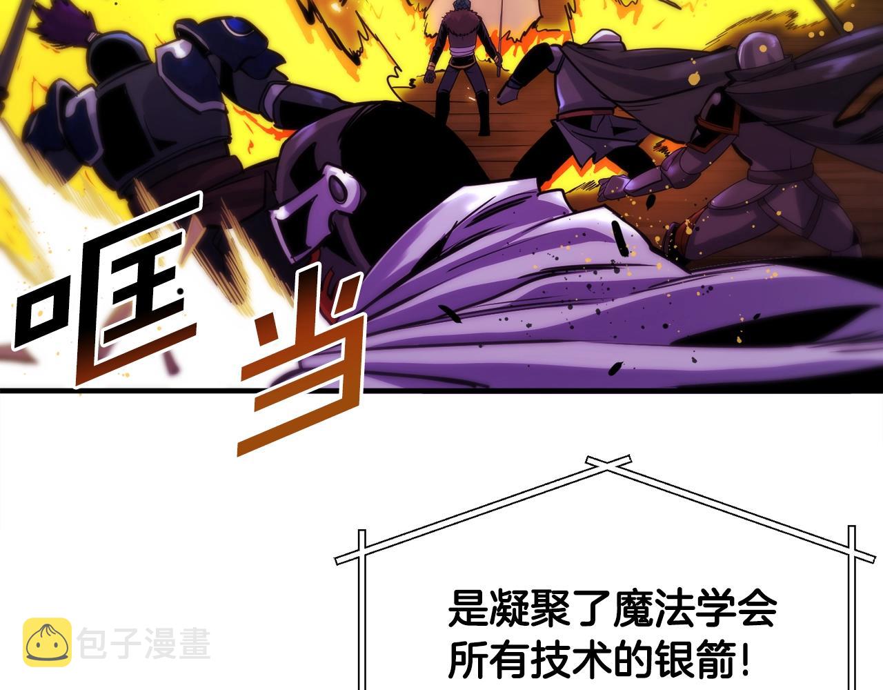 第71话 狂赚功绩42