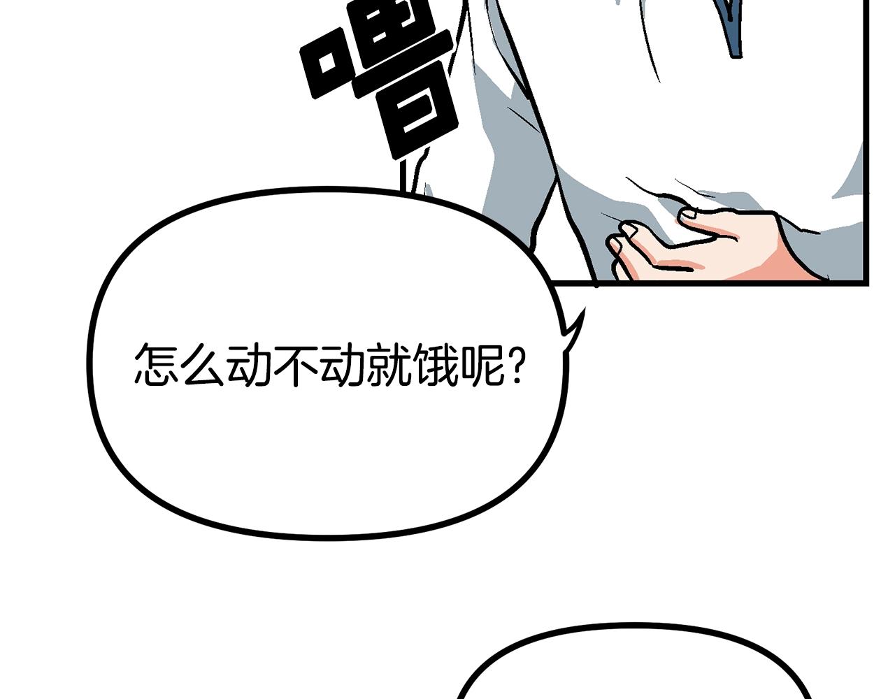第10话 +号任务125