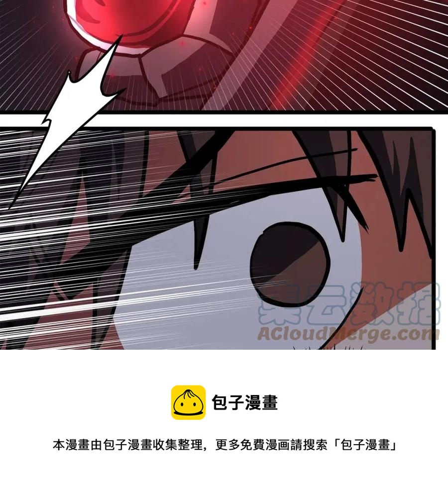 第32话 血精石的秘密96