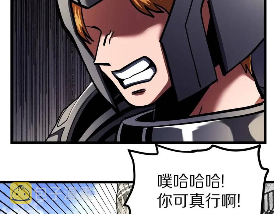 第33话 反覆折磨10