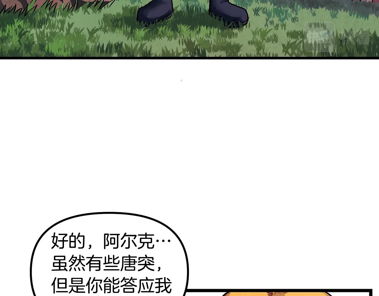 第2话 任务17