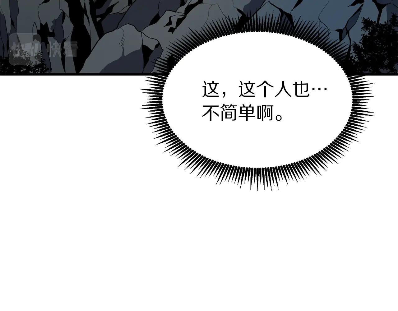 第65话 这个人好卑鄙！81
