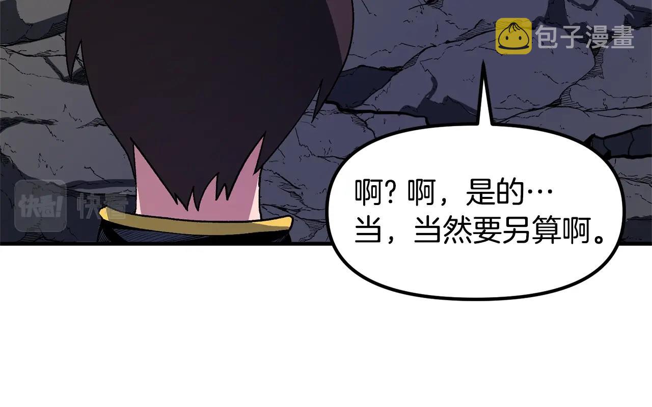 第65话 这个人好卑鄙！67