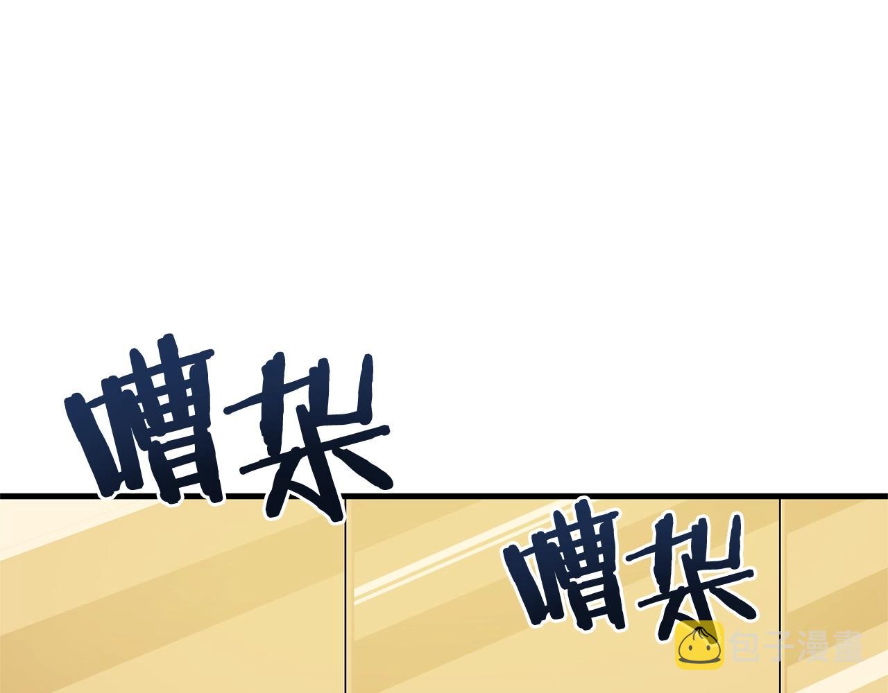 第67话 眼光72